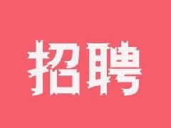 2020궬˫ѡ񡱹ƸҽרҵԱ