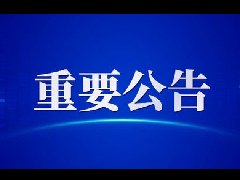 ɼ桿2021깫ҽλרԱԺϸ