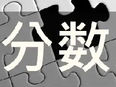 ڻȫרҵʸԹںϸߵ֪ͨ