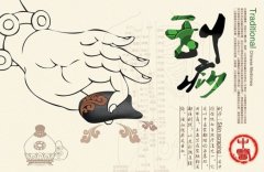 ƼһѪĹЧǿ䷽