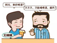 Ϊʲôʹ磬Ϊ!