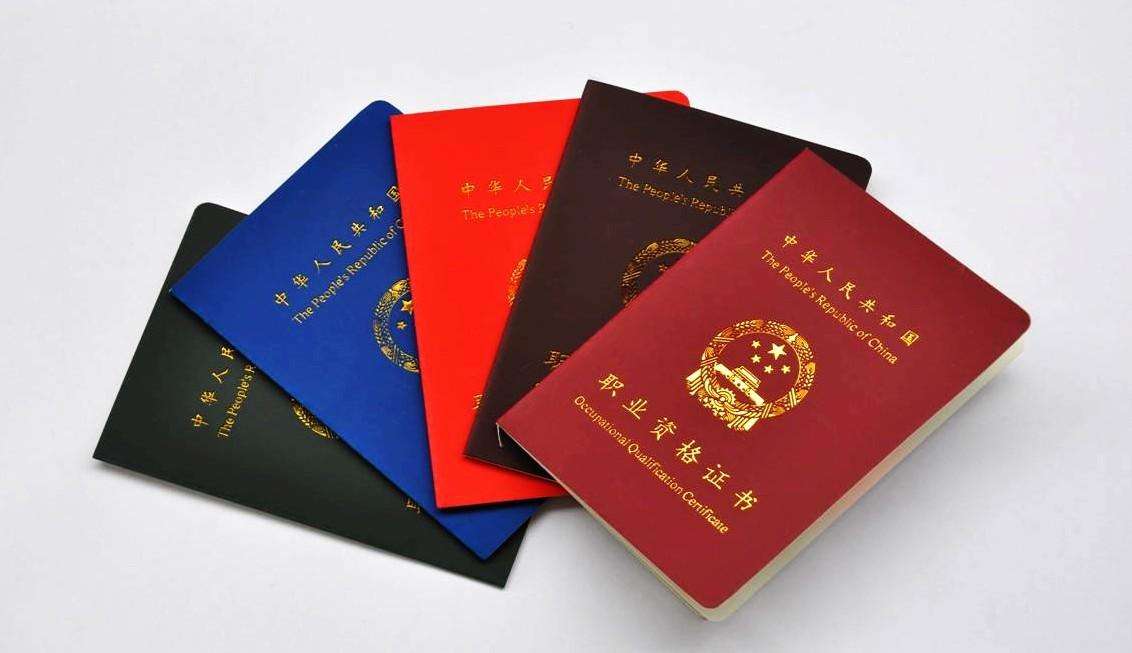 关于做好2019年玉林考点卫生专业技术资格考试工作有关问题的通知