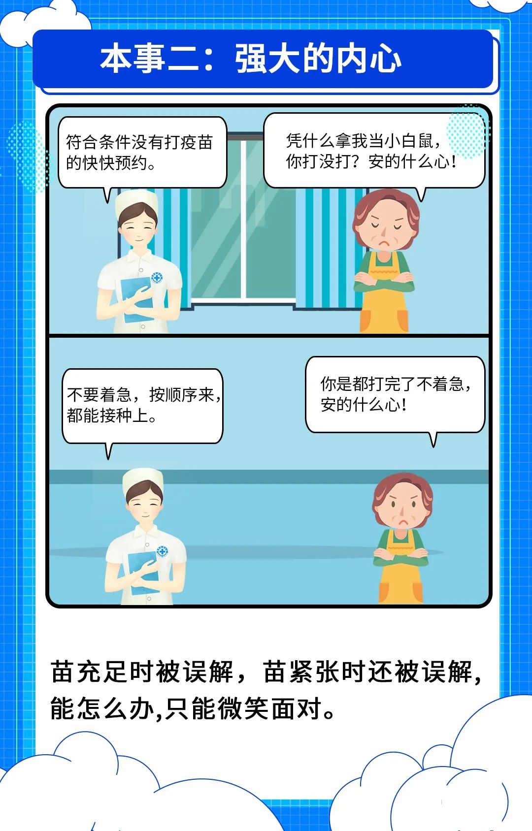 2.jpg 图片