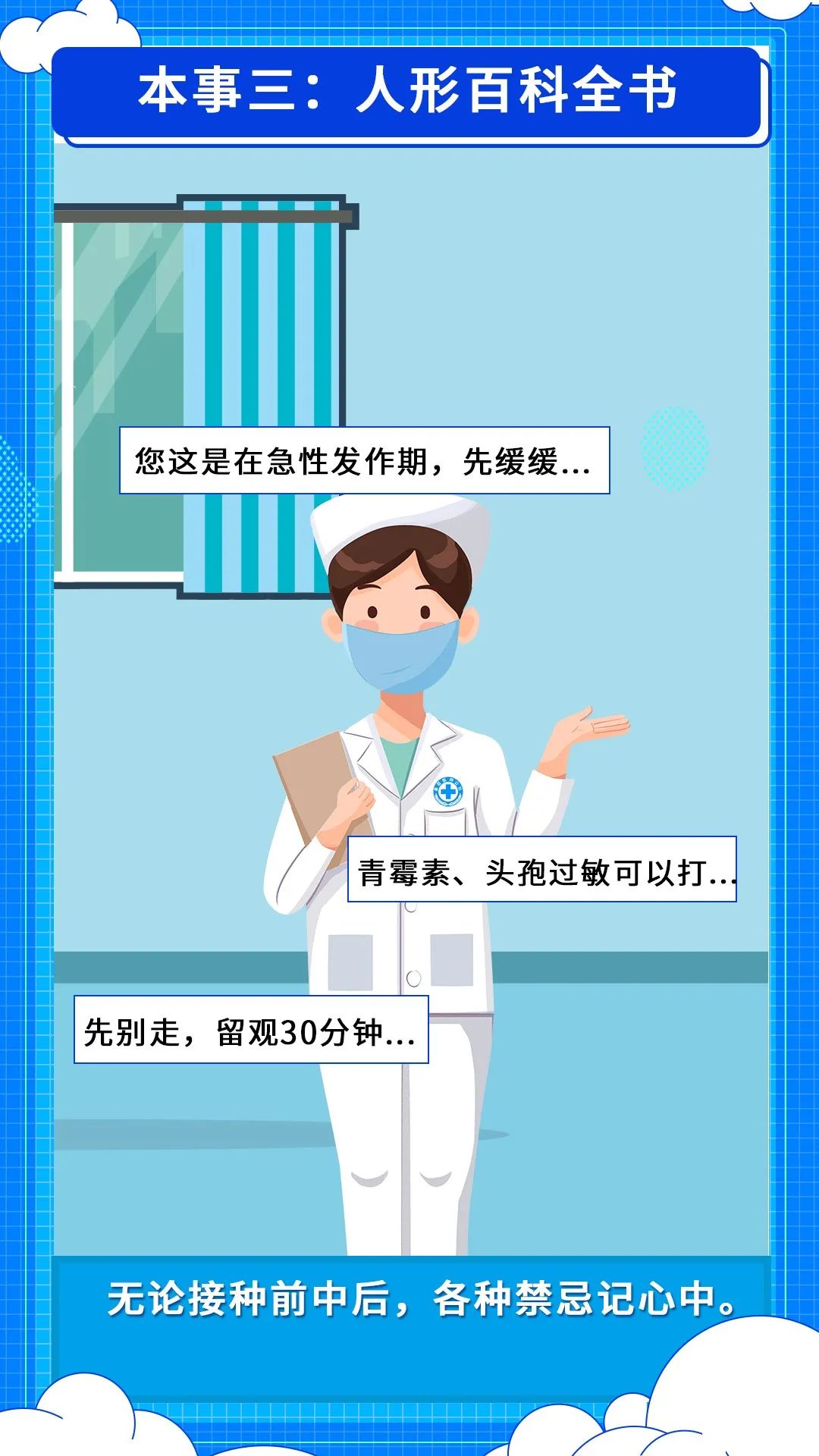 3.jpg 图片