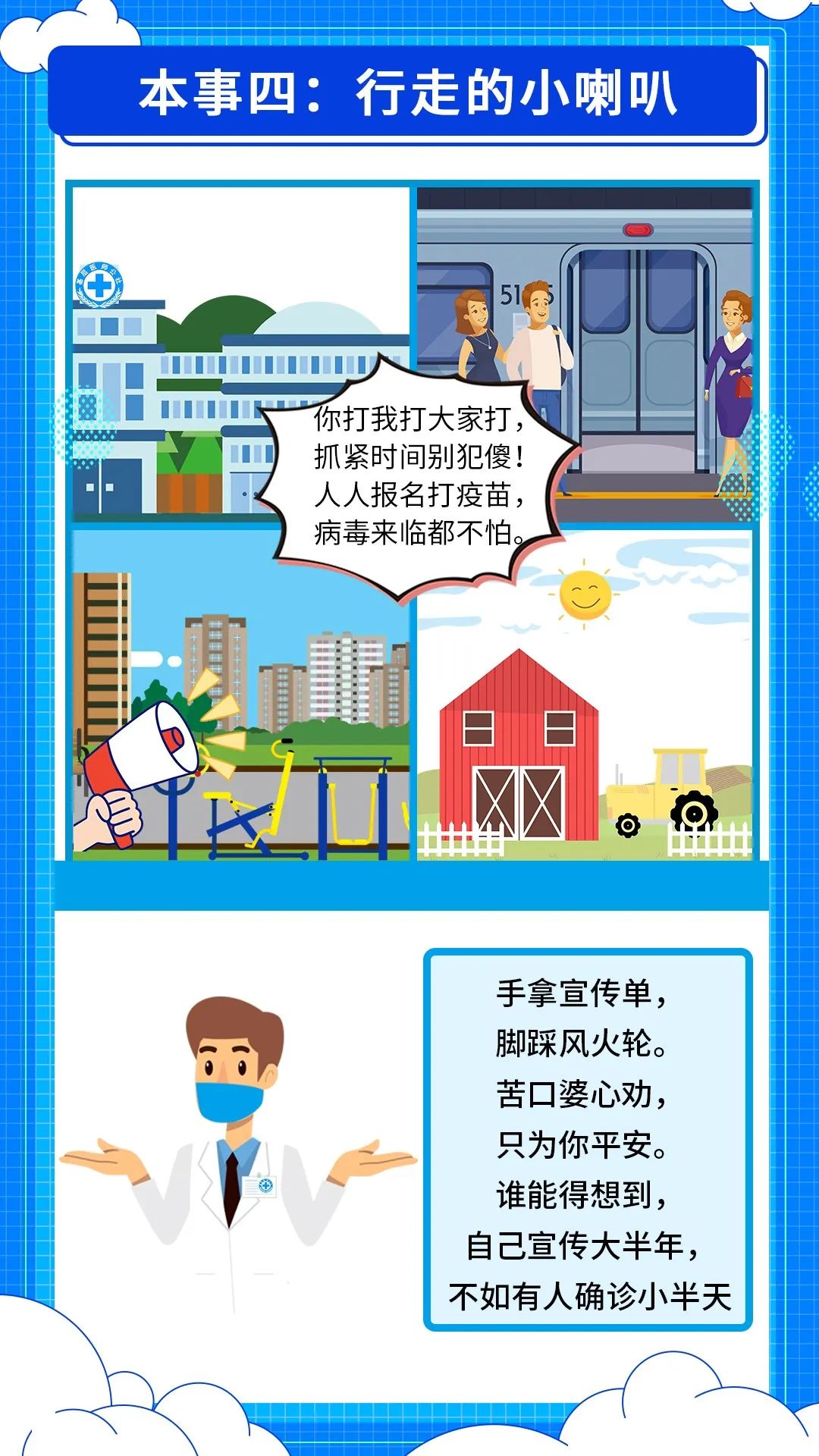 4.jpg 图片