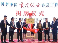 20251115ȫҽƻ;عǩԼ